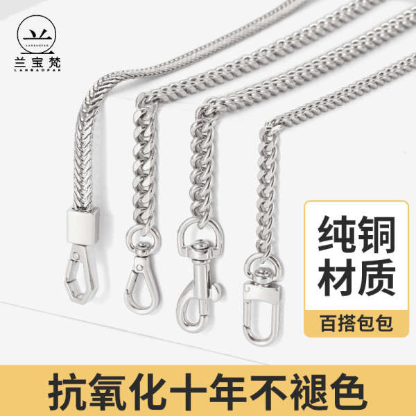 Bag Pure Copper Silver Chain Buy Single Bag Strap Accessories Crossbody ...