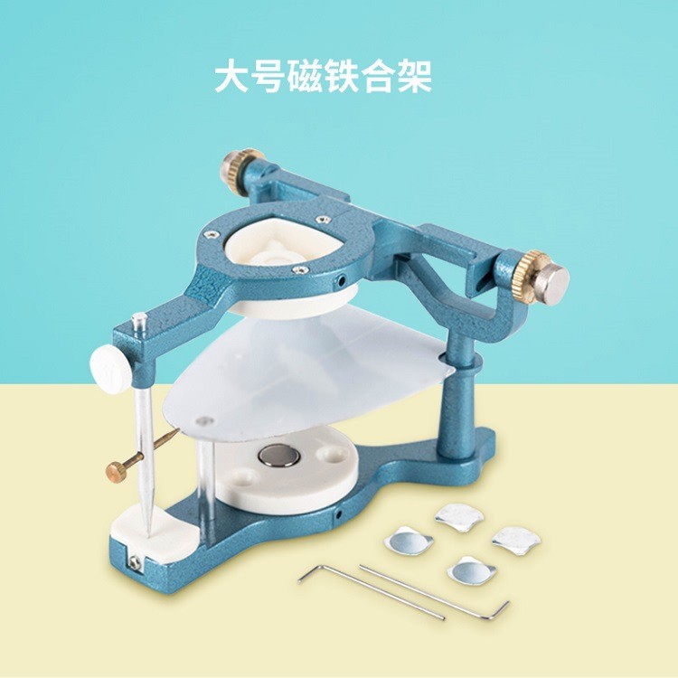 Bite Frame Magnet Homemade Oral Magnet Claw Bite Frame Type C Type ...