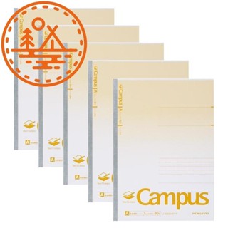 Kokuyo Smart Campus Notebook B5 Yellow, Plain Horizontal Ruled with 7mm ...