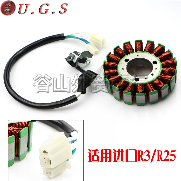 Promotion Yamaha YZF R3 R25 13-21 Applicable Engine Coil Ignition Coil ...