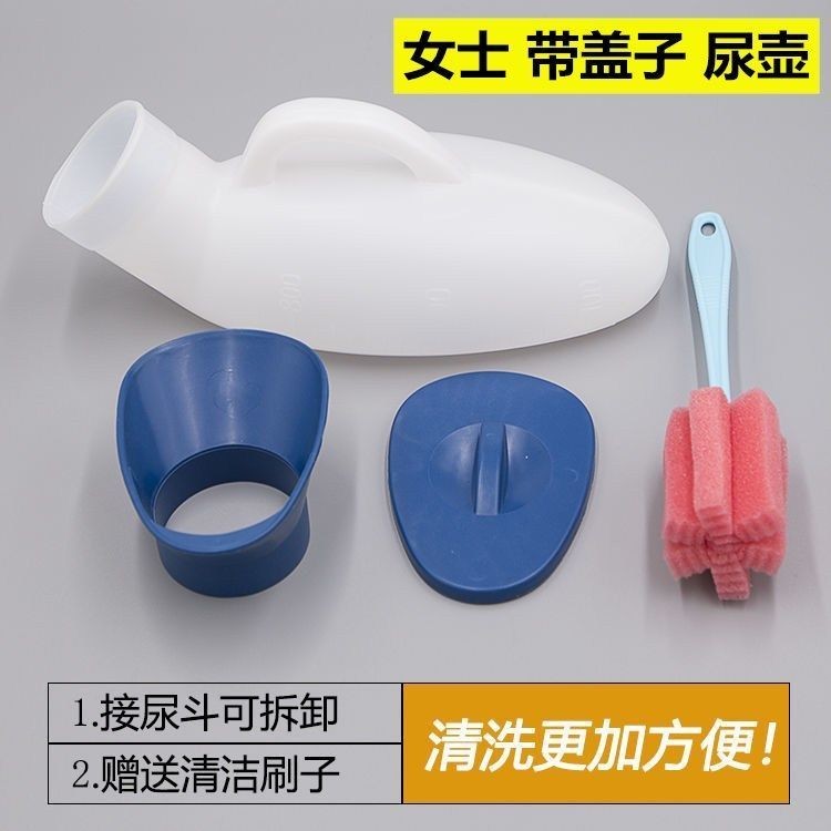 Urinal Urinal Women's Urinal with Lid Urinal Ladies Urinal Portable ...