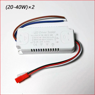 3-Color LED Driver 40-60W x2 / 60-80W x2 for Constant Current LED Strip ...