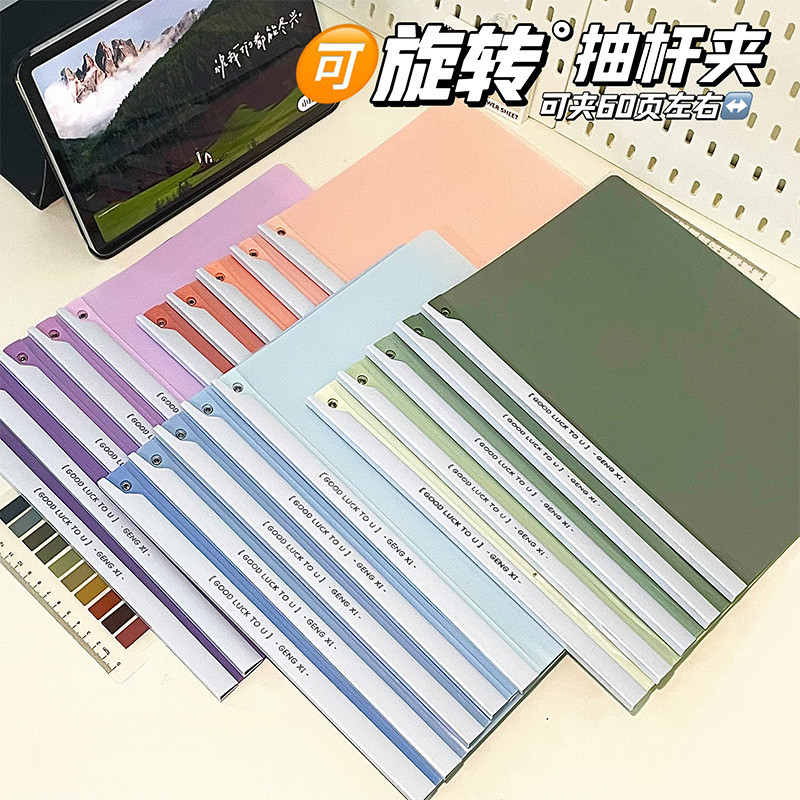A4 Rotating Stick File Suit Ins Style Good-looking Thickened Bar File ...