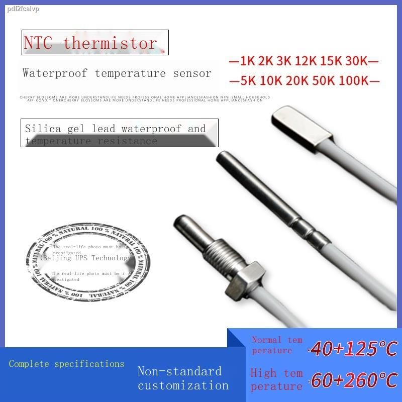 COD/NTC thermistor temperature sensor solar fish tank waterproof probe ...