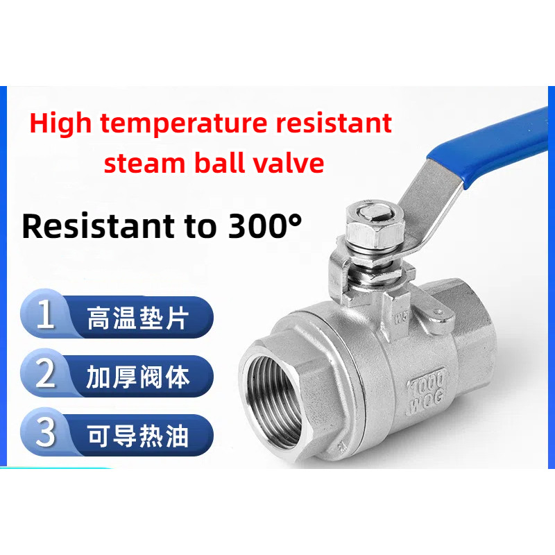 304 Stainless Steel High Temperature Resistant Ball Valve TwoPiece
