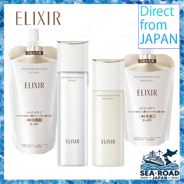 ELIXIR SUPERIEUR Lift Moist Lotion SP / Emulsion SP I / II / III 3type ...
