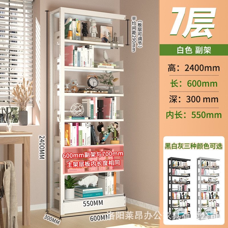 School Reading Room Steel Single-Sided Double-Sided Bookcase Document ...