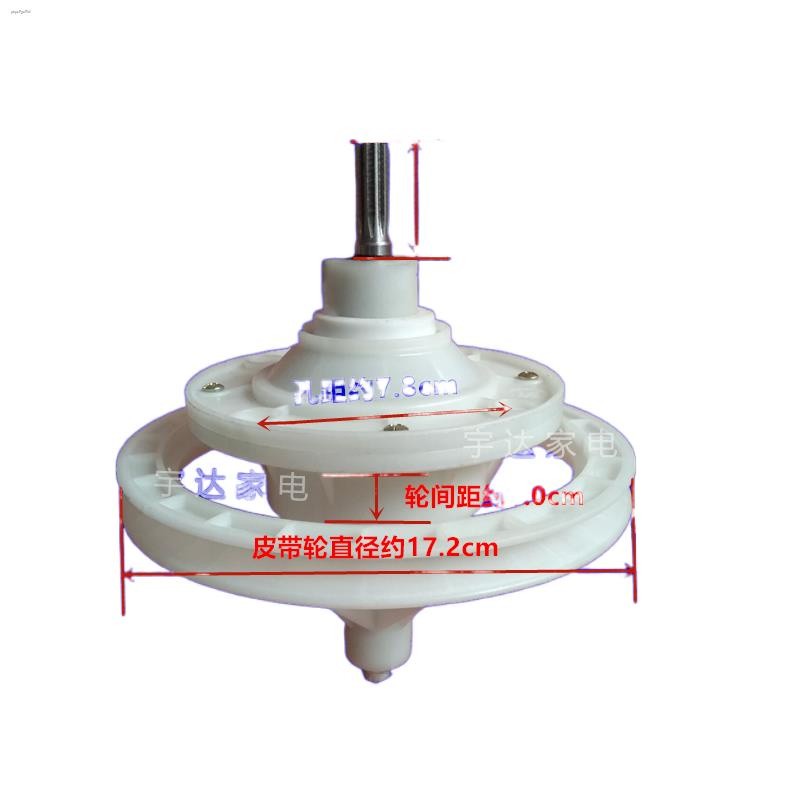 Haier Xiaoshenluo doublebarrel semiautomatic doublecylinder washing