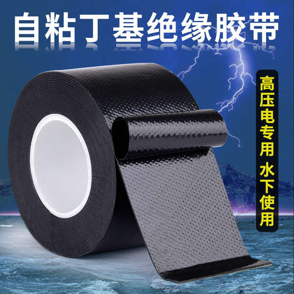 sealant waterproof glue roof sealant waterproof silicon sealant