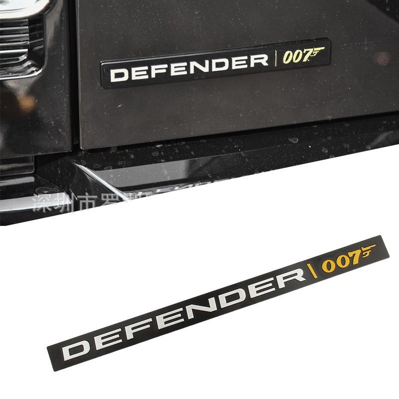 Letter logo for 2022 Land Rover DEFENDER 007 emblem Classic collection ...