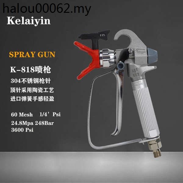 Spray 818 Spray Gun High Pressure Airless Sprayer Accessories Spray Gun