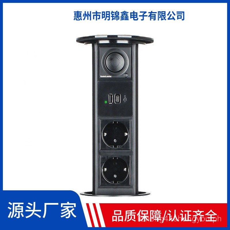 European Standard Multi-Function Electric Lift Socket European Standard ...