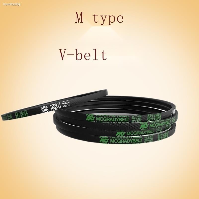 COD☆☼FUJI Vbelt M40/M42/M45/M50/M63/M67 Vbelt Rubber Industrial