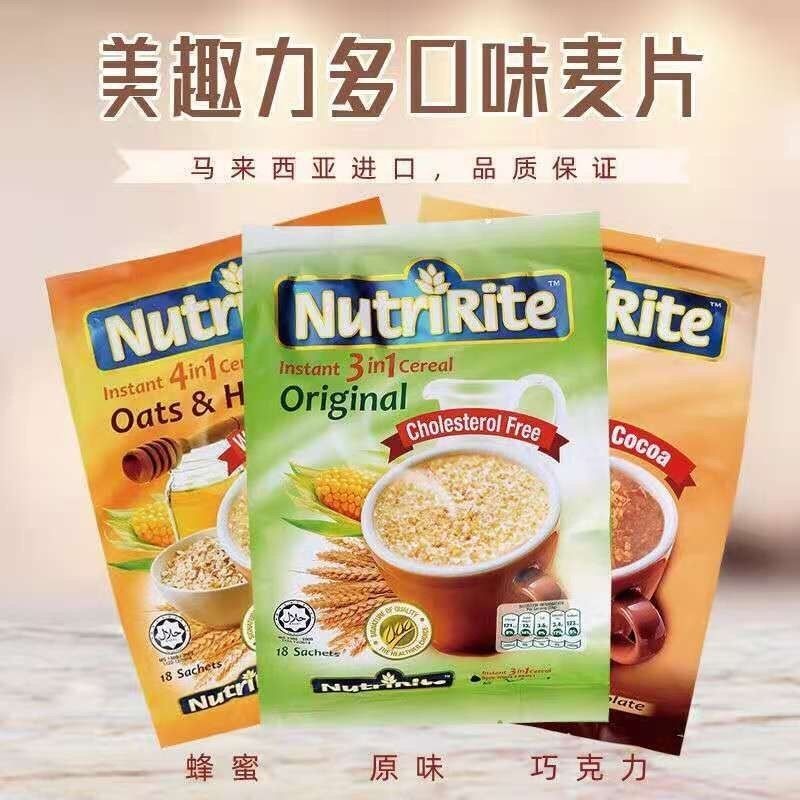 Russia Imported Food Milk Oatmeal Honey Chocolate Corn Flakes Breakfast