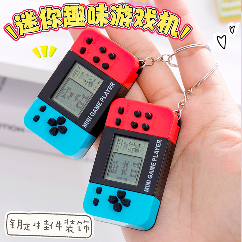 Handheld Game Console Key Ring Tetris Game Creative Ornaments YL377 ...