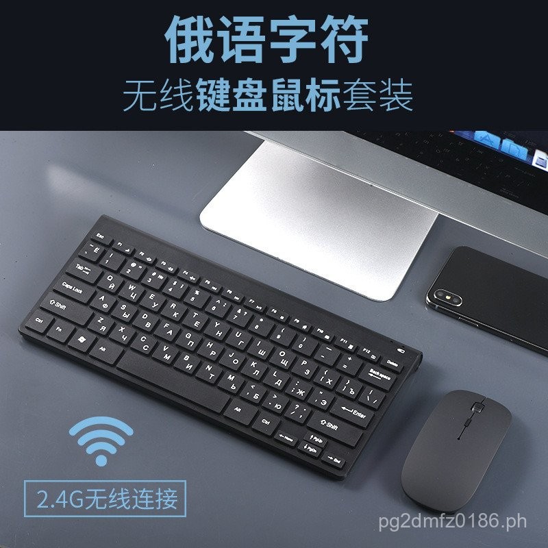 Computer Russian Standard Version Typing Keyboard Mouse Wireless ...