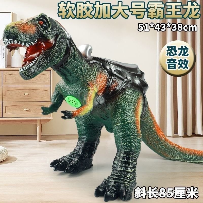 Children Large Size with Saddle Can Ride Dinosaur Toys Simulation Soft ...