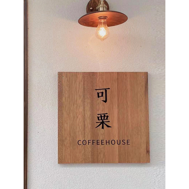 Custom Wooden Headboard Advertising Sign Plaque Engraving Creative ...