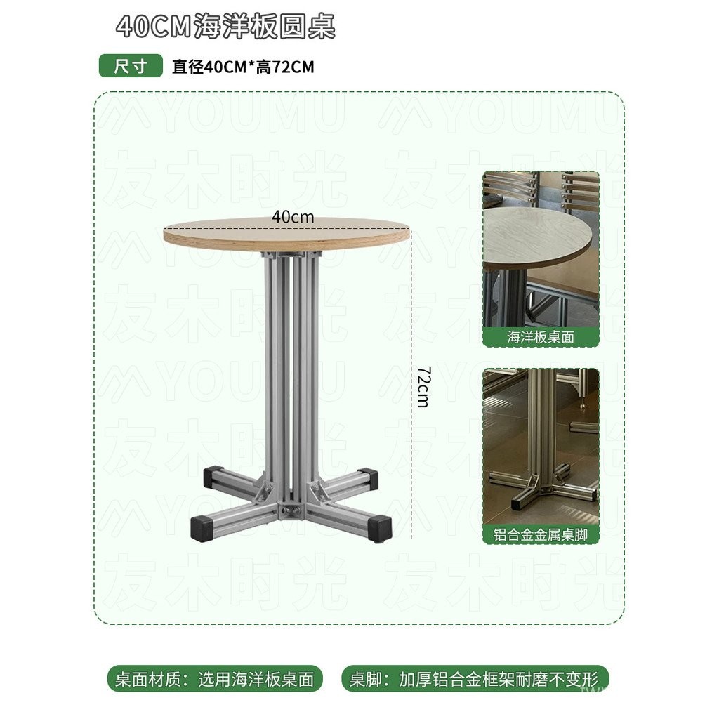 Internet Celebrity Coffee Shop Small round Table Milk Tea Shop Baking ...