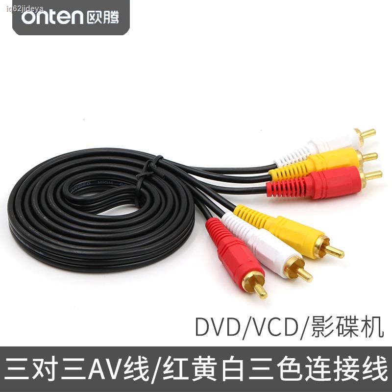 Pabrika☆DVD player evd set-top box VCD connected to TV AV three-color ...