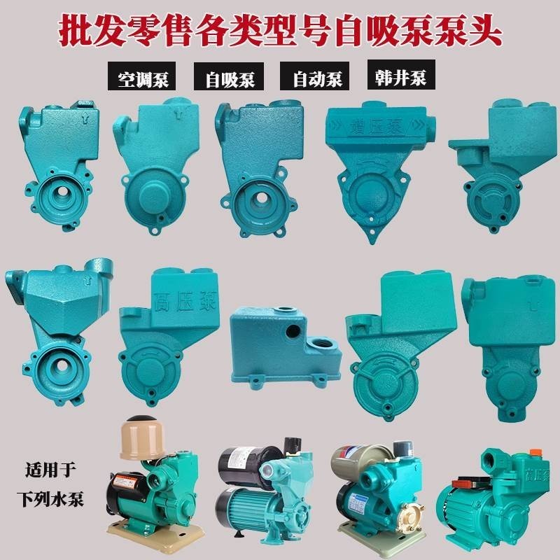 DaQuan☼ 125w370w550w750w selfpriming pump airconditioning pump pump