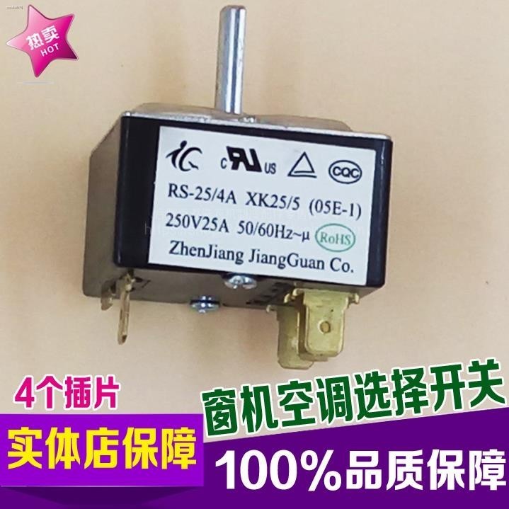 High-quality window air conditioner selection switch heating and ...