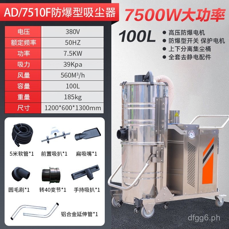 Industrial Vacuum Cleaner HighPower Pulse ExplosionProof Super