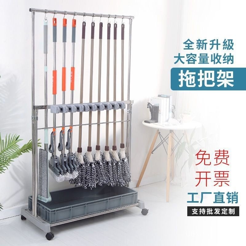 Cleaning Rack Mobile Mop Rack Stainless Steel Broom Storage Mop Holder ...
