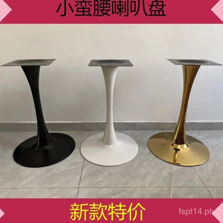 Iron Art Table Leg Bracket Horn Plate Table Leg Table Leg Dining Table ...