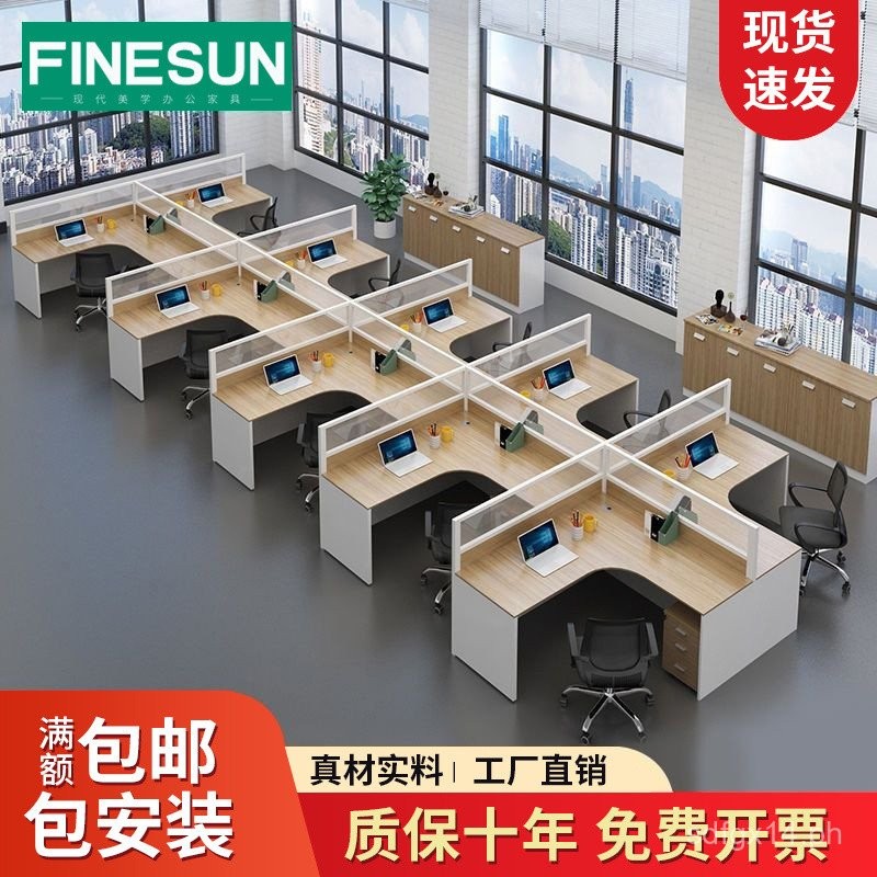 Modern Minimalist Office Desk and Chair Set for Eight People with ...