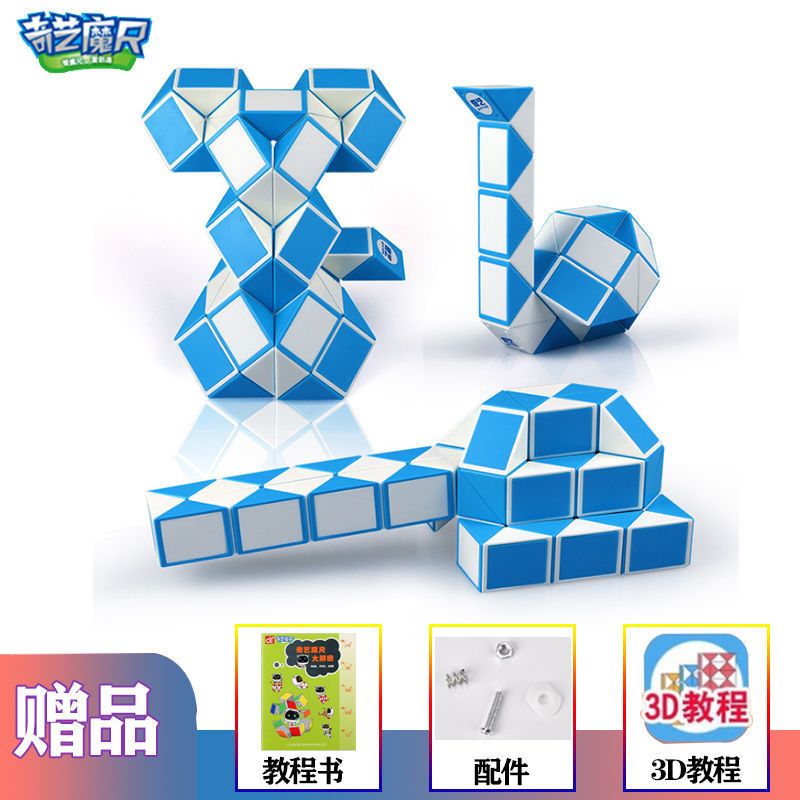 Variety Magic Ruler 24 Segment 36 Segment 48 Segment 60 Segment 72 ...