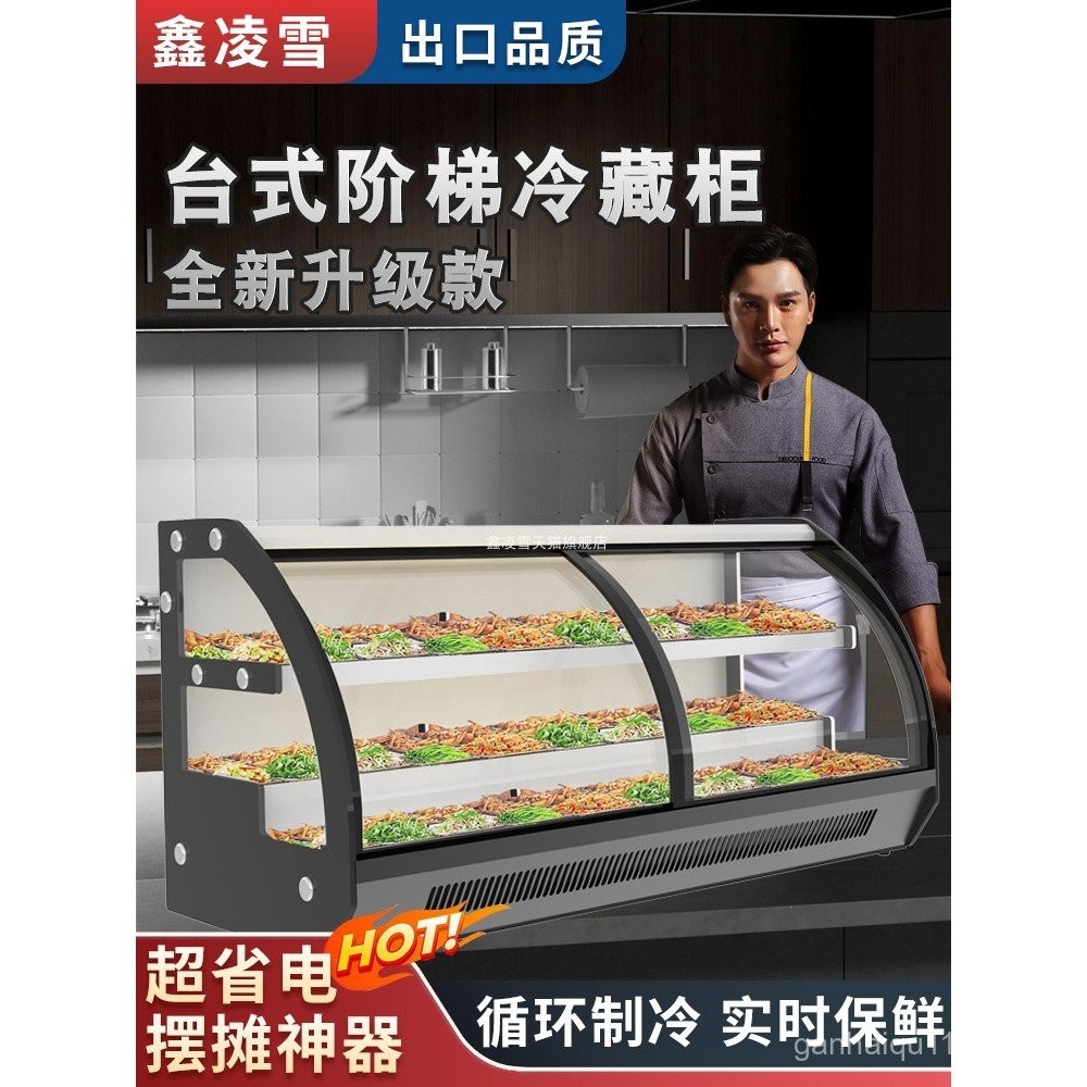 Xinlingxue Three-Layer Ladder Refrigerated Fresh Display Cabinet Night ...