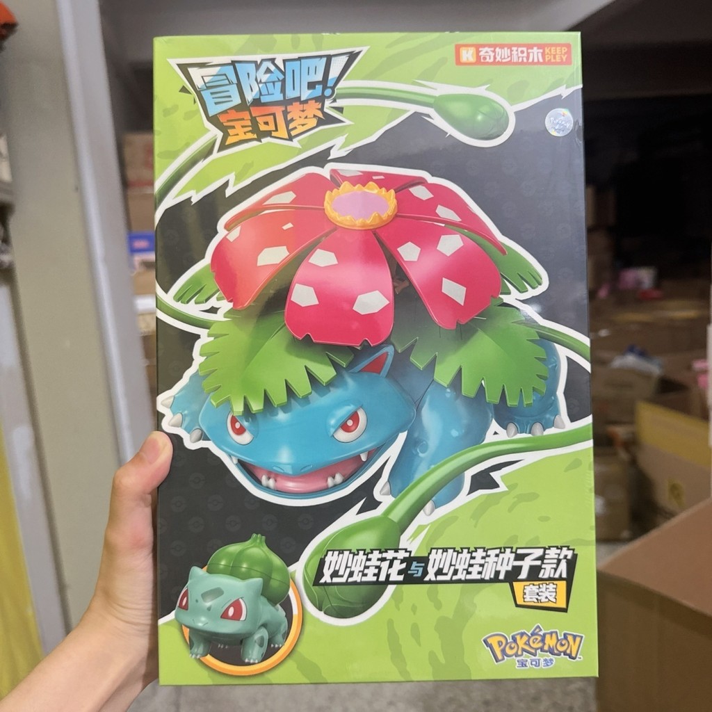 Official Keeppley Pokémon Brick Figures: Adventure Series - Buildable ...