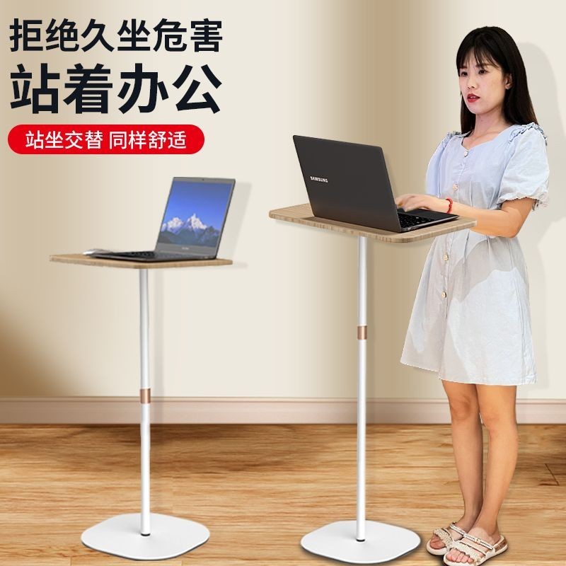 Standing Laptop Stand Adjustable Height Lifting Keyboard Elevated 