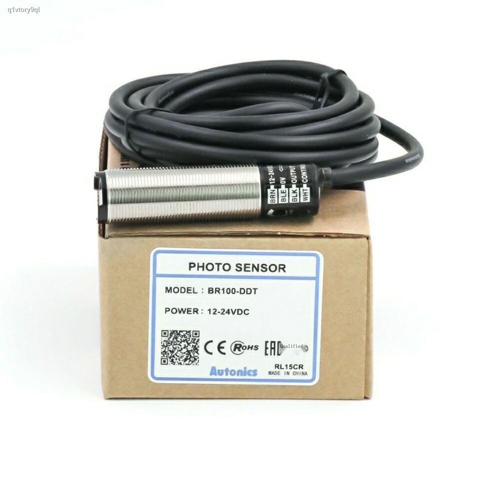 Autonics Autonics photoelectric switch BR100-DDT BR400-DDT four-wire ...