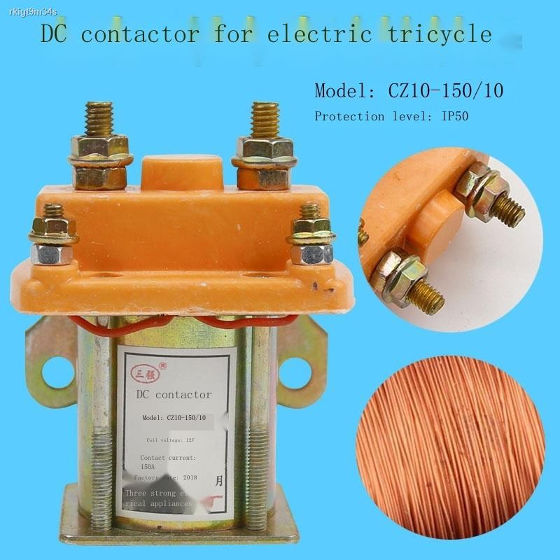 Electric tricycle car pull blank car DC contactor relay 48V60V ...