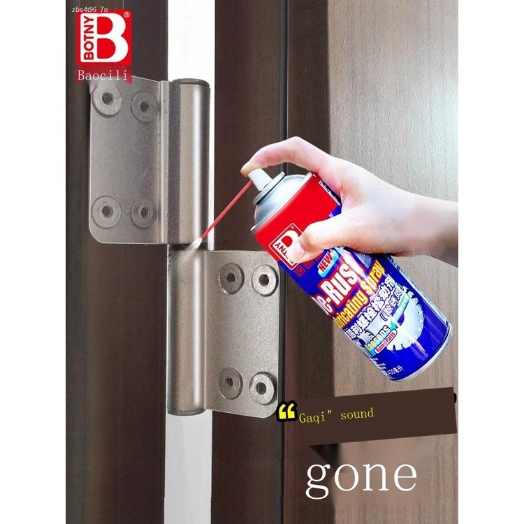 Anti-door sound lubricating oil Door shaft hinge household derusting ...