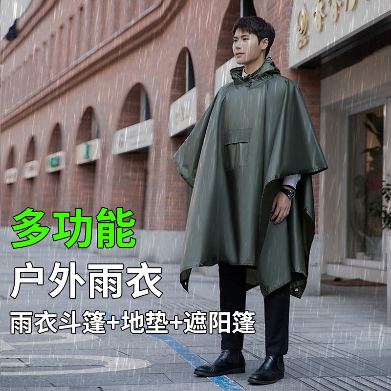 Canopy Multifunctional Adult Three-in-One Cloak Hiking Raincoat Outdoor ...
