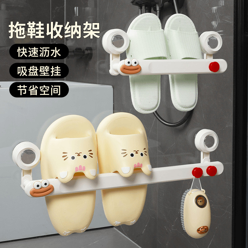 Slippers Storage Rack Punch-Free Bathroom Storage Rack Toilet Shoes ...
