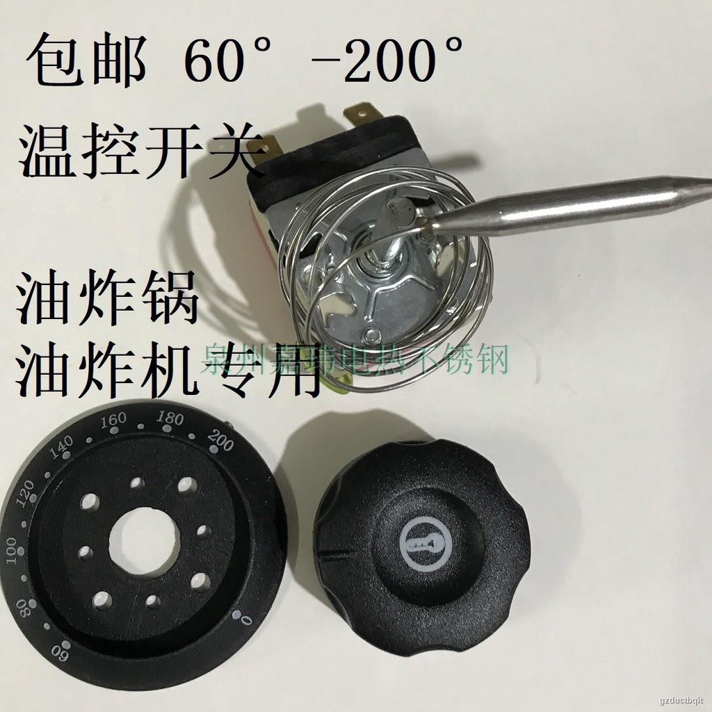 Pabrika☆Free shipping 60200 degrees electric oven knob thermostat