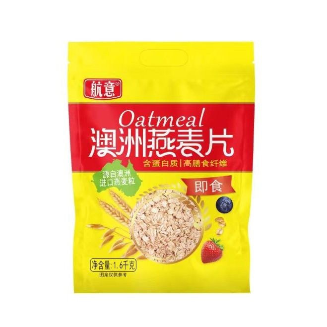 Sagitarian Original Flavor 1600g Bag Australian Instant Drink NoBoil