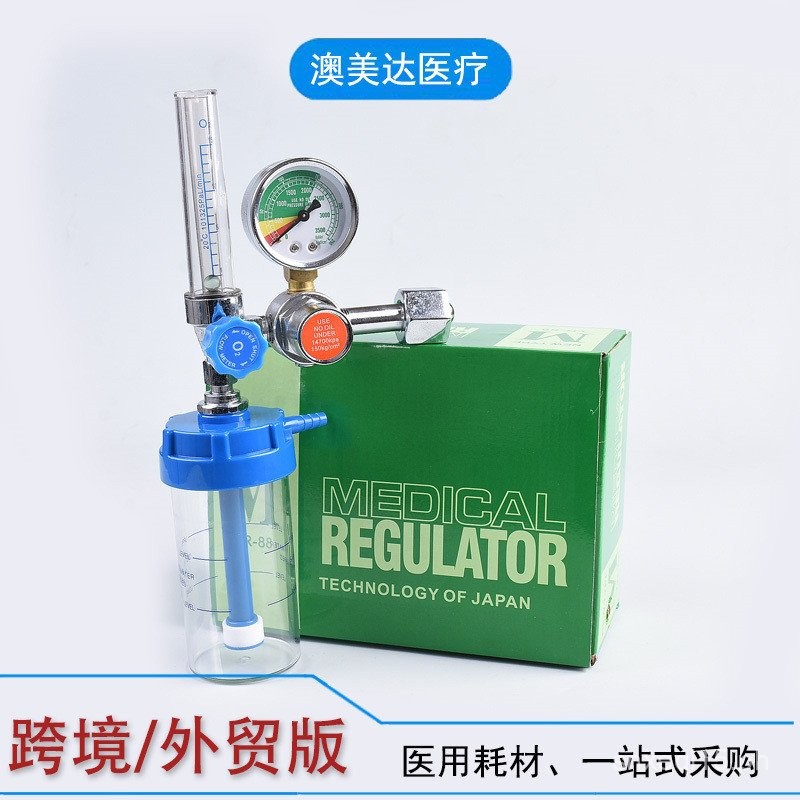 Cross-Border English Oxygen Inhaler Humidifier Bottle Floating Oxygen ...