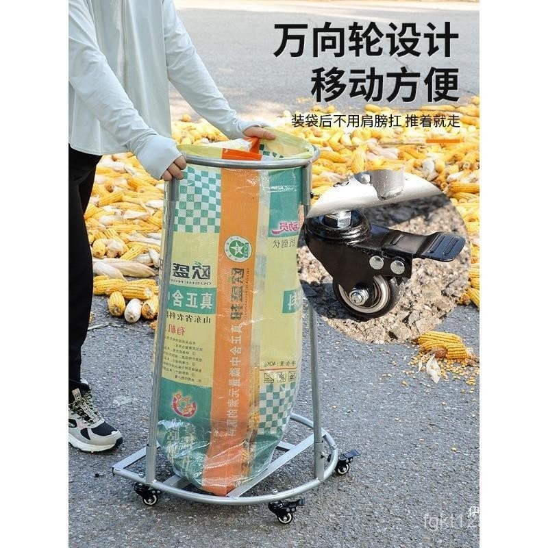 Grain Bag Support Bracket Corn Rice Support Frame Bag Supporter Stick ...