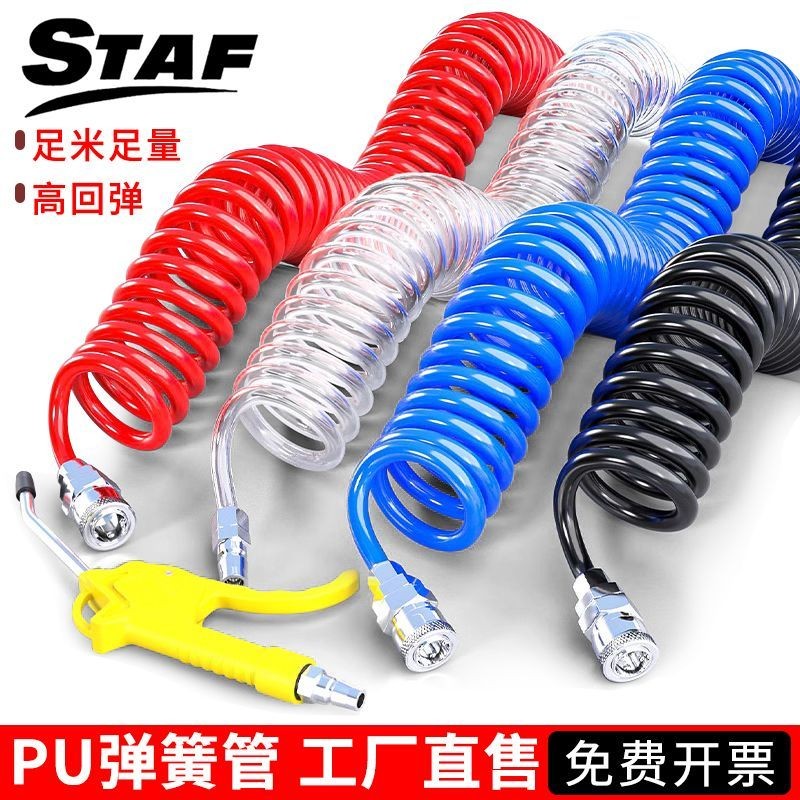 STAF Spring Pipe Pneumatic PU Trachea with Joint Air Compressor Air ...