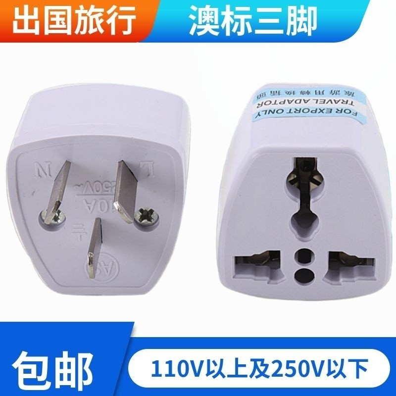 Conversion Plug Tripod Socket Adapter New Zealand Power Plug Australian ...