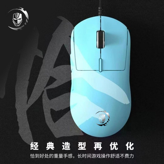 Duke of the Demon WorldG100Wired Mouse E-Sports GamesRGBBacklit ...