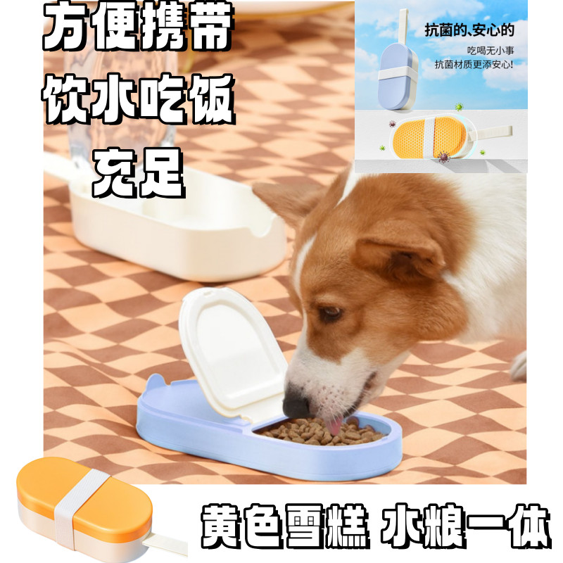 Pet Dog Outdoor Drinking Cup Dog Food Cup Drinking Water Two in One with Food Dog Drinking Water Ice Cream Water Cup Portable8.12 Shopee Philippines