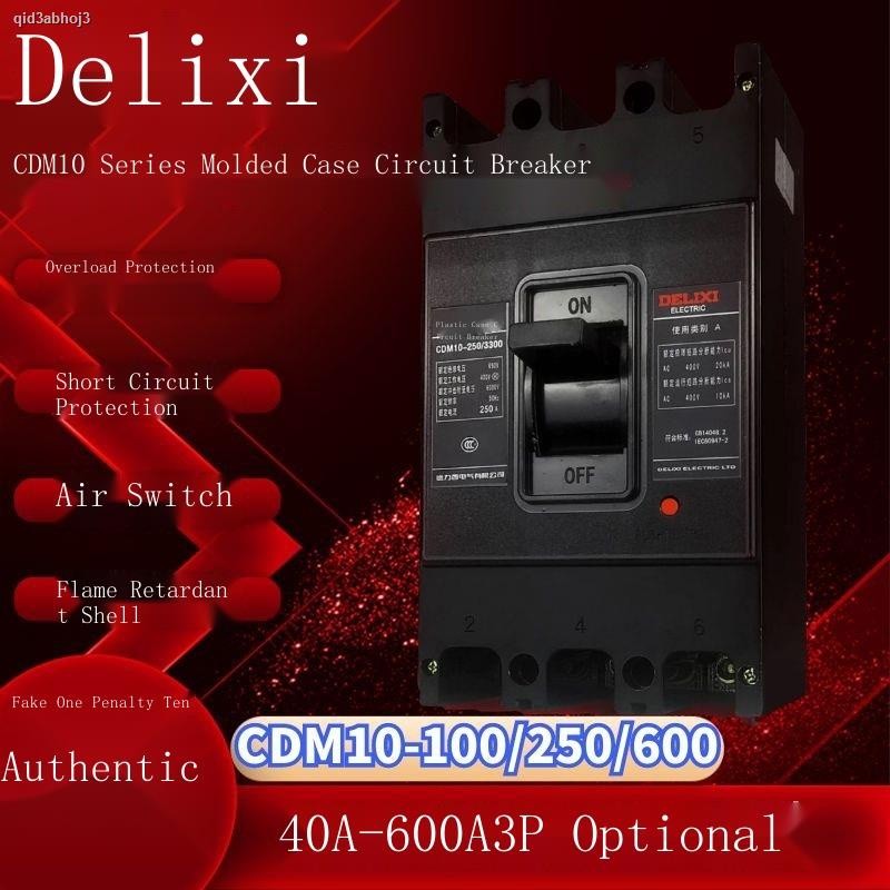 COD/Delixi CDM10-100 330 250 600 100A 200A 250A plastic case circuit ...