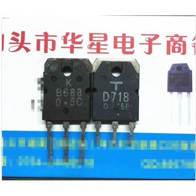 Original imported disassembler 2sd718 d718 2sb688 b688 amplifier ...