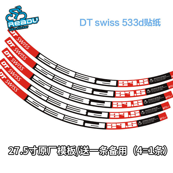 Dt SWISS 533D 92cm Mountain Bike Wheel Set Sticker Bike Rim Sticker ...